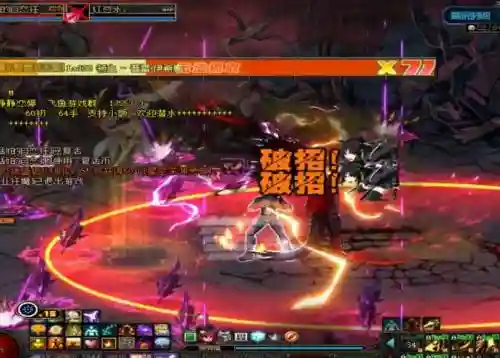 dnf自恋狂武极目前装备，dnf武极自恋狂柔化连招插图1