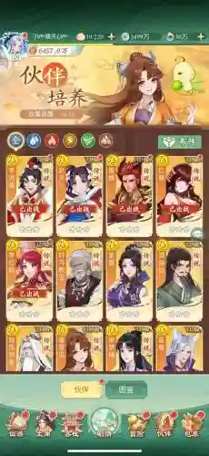 仙剑奇侠传官方攻略，仙剑奇侠传rpg攻略插图1