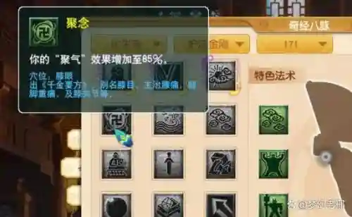 梦幻西游最近有什么大的改动吗，梦幻西游近期大改动插图1