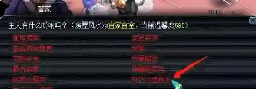 梦幻西游沙盘大赛怎么设计，梦幻西游沙盘设计图插图