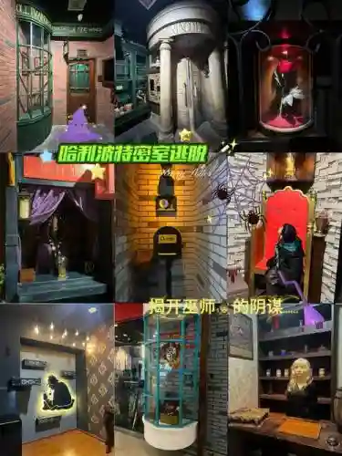 密室逃脱越狱豪华版攻略，越狱密室逃脱官方经典100个房间攻略密怎么玩-插图1