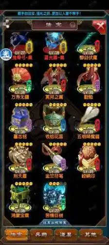魔天记天象试炼场攻略，魔天记怎么玩插图1