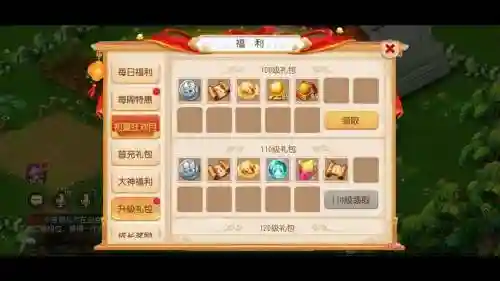 梦幻西游推荐礼包小号奖励，梦幻西游小号礼包攻略插图1