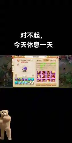 梦幻西游手游语音听不了，梦幻西游手游语音听不了怎么回事插图1