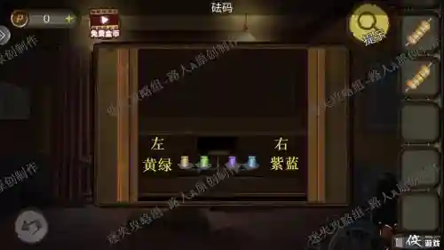 迷梦游戏密室攻略，迷梦游戏3苏烨攻略插图1