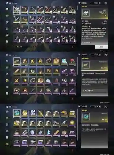 封印者平原之门讨伐攻略，封印者平原之门ex强化器在哪插图1