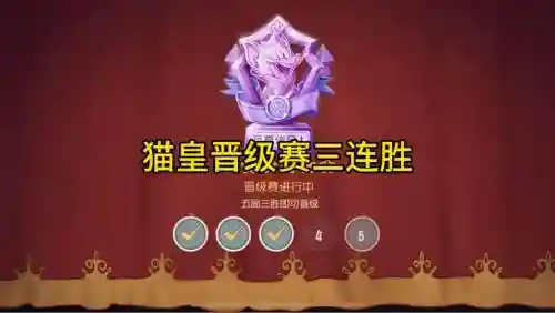 王者荣耀猫皇最强搭配阵容，猫皇打什么位置插图1