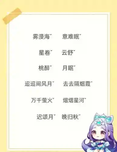 梦幻西游起名字只服这老哥，梦幻西游名字推荐插图