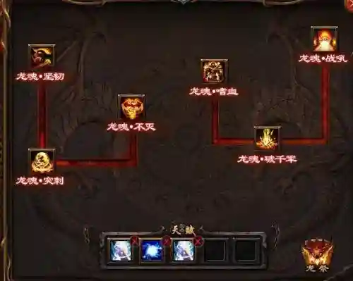 魔域技能觉醒龙骑视频，魔域龙骑技能怎么觉醒插图1