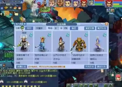 梦幻西游捉鬼上限是多少个,梦幻西游抓鬼数量限制插图 梦幻西游捉鬼上限是多少个,梦幻西游抓鬼数量限制插图