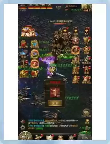 大天使之剑技能升级,大天使之剑如何提高秒伤插图 大天使之剑技能升级,大天使之剑如何提高秒伤插图