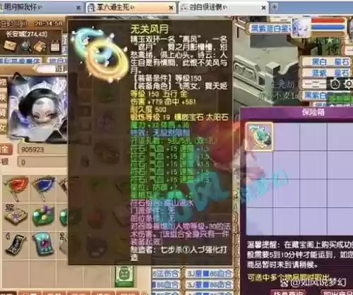 梦幻西游跑100环宠物最省钱,梦幻西游100级跑宝宝环赚钱吗插图 梦幻西游跑100环宠物最省钱,梦幻西游100级跑宝宝环赚钱吗插图