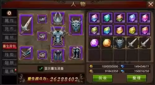 奇迹力魔pk用什么技能加点,奇迹力魔厉害吗插图1 奇迹力魔pk用什么技能加点,奇迹力魔厉害吗插图1