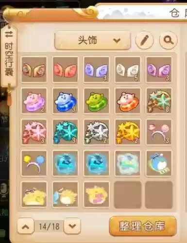 梦幻西游手游时装没了,梦幻手游时装怎么得到插图 梦幻西游手游时装没了,梦幻手游时装怎么得到插图