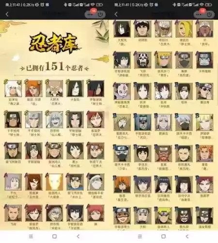 秽土转生手游阵容搭配攻略,秽土转生手游阵容搭配攻略大全插图1 秽土转生手游阵容搭配攻略,秽土转生手游阵容搭配攻略大全插图1