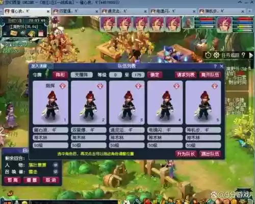 梦幻西游双开与单开,梦幻双开和单开有什么区别插图 梦幻西游双开与单开,梦幻双开和单开有什么区别插图