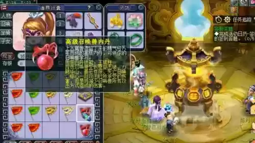 梦幻西游手游九幽囚内丹,梦幻西游手游九婴攻略大神插图 梦幻西游手游九幽囚内丹,梦幻西游手游九婴攻略大神插图