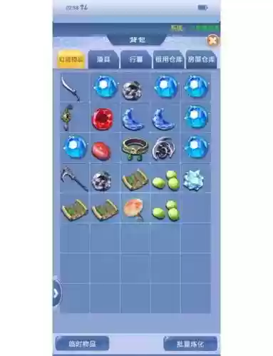 梦幻西游口袋版怎么使用物品,梦幻西游口袋版得到的奖励在哪里拿插图 梦幻西游口袋版怎么使用物品,梦幻西游口袋版得到的奖励在哪里拿插图