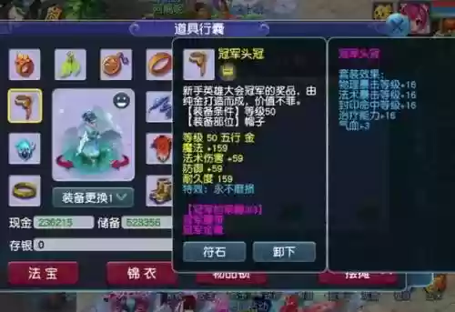 梦幻西游小号给大号丢钱,梦幻西游小号给大号丢钱了插图1 梦幻西游小号给大号丢钱,梦幻西游小号给大号丢钱了插图1