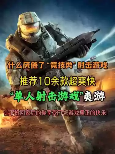 装备最漂亮的单机游戏,装备最漂亮的单机游戏是什么插图1 装备最漂亮的单机游戏,装备最漂亮的单机游戏是什么插图1