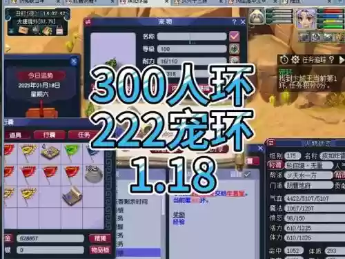 梦幻西游跑100环宠物最省钱,梦幻西游100级跑宝宝环赚钱吗插图1 梦幻西游跑100环宠物最省钱,梦幻西游100级跑宝宝环赚钱吗插图1