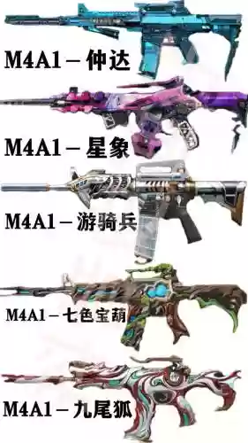 cf手游英雄武器号共享,cf手游英雄武器有好多相同的可以分解吗插图 cf手游英雄武器号共享,cf手游英雄武器有好多相同的可以分解吗插图