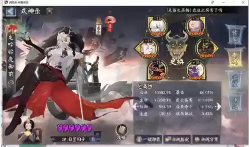 铃鹿御前阵容搭配,铃鹿御前阵容搭配pve插图1 铃鹿御前阵容搭配,铃鹿御前阵容搭配pve插图1