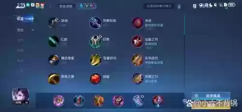 王者荣耀阿珂纯输出装备,王者荣耀新版阿珂攻略, 你们都是怎样出装呢-插图1 王者荣耀阿珂纯输出装备,王者荣耀新版阿珂攻略, 你们都是怎样出装呢-插图1