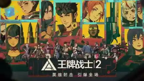 王牌战士机甲阵容搭配图,王牌战士强势人物插图 王牌战士机甲阵容搭配图,王牌战士强势人物插图