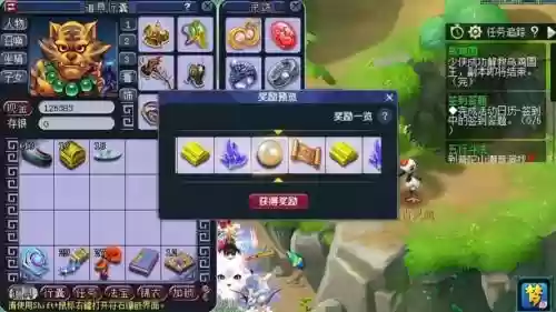 2019梦幻西游暑假小副本,梦幻西游2020新年小副本插图 2019梦幻西游暑假小副本,梦幻西游2020新年小副本插图