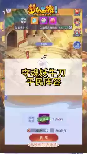 妖刀怎么搭配阵容,妖刀打什么位置插图 妖刀怎么搭配阵容,妖刀打什么位置插图