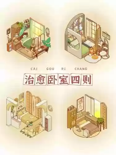 100个房间4第4关攻略大全,100个房间之4第13插图 100个房间4第4关攻略大全,100个房间之4第13插图