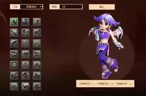 梦幻西游应曹地府秒几,梦幻西游阴曹地府平民加点插图 梦幻西游应曹地府秒几,梦幻西游阴曹地府平民加点插图