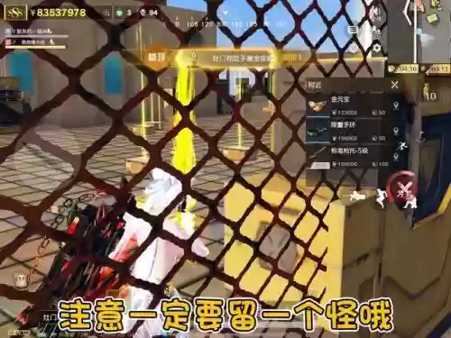 网易荒野行动装备技巧,荒野行动怎么装备个性动作插图 网易荒野行动装备技巧,荒野行动怎么装备个性动作插图