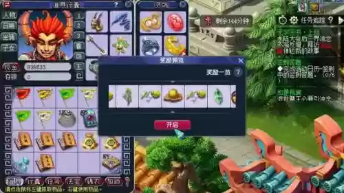 2019梦幻西游暑假小副本,梦幻西游2020新年小副本插图1 2019梦幻西游暑假小副本,梦幻西游2020新年小副本插图1