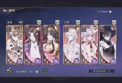 花亦山毕业阵容搭配,花亦山心之月角色都有谁插图 花亦山毕业阵容搭配,花亦山心之月角色都有谁插图