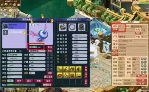 梦幻西游小号给大号丢钱,梦幻西游小号给大号丢钱了插图 梦幻西游小号给大号丢钱,梦幻西游小号给大号丢钱了插图