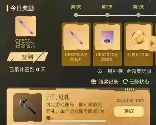 cf手游英雄武器号共享,cf手游英雄武器可以回收吗插图1 cf手游英雄武器号共享,cf手游英雄武器可以回收吗插图1