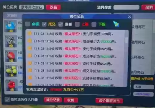 梦幻西游打牌最高称谓,梦幻西游打牌最高称谓怎么获得插图1 梦幻西游打牌最高称谓,梦幻西游打牌最高称谓怎么获得插图1
