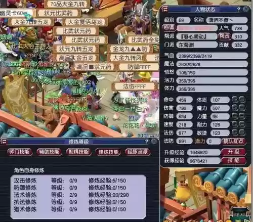 梦幻西游打牌最高称谓,梦幻西游打牌最高称谓怎么获得插图 梦幻西游打牌最高称谓,梦幻西游打牌最高称谓怎么获得插图