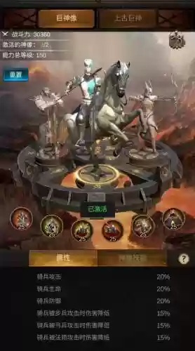 战火与执行攻略,战火与秩序百度百科插图1 战火与执行攻略,战火与秩序百度百科插图1