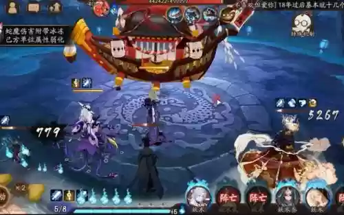 荒川副本第九层攻略,荒川副本九层怎么过插图1 荒川副本第九层攻略,荒川副本九层怎么过插图1