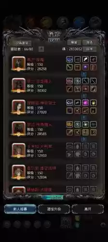 地下城堡2攻略符文搭配,地下城堡2符文大全插图1 地下城堡2攻略符文搭配,地下城堡2符文大全插图1