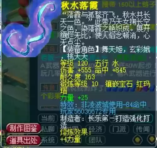 梦幻西游碎甲刃叠加吗,梦幻西游碎甲刃减多少防御插图1 梦幻西游碎甲刃叠加吗,梦幻西游碎甲刃减多少防御插图1