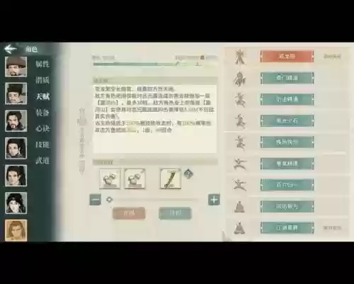 汉家江湖装备图鉴,汉家江湖装备分解建议插图 汉家江湖装备图鉴,汉家江湖装备分解建议插图