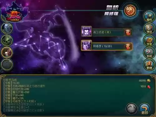 格子rpg地穴领主技能插图1