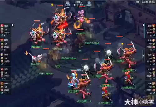 梦幻西游pk区在哪里，梦幻西游pk人在哪插图