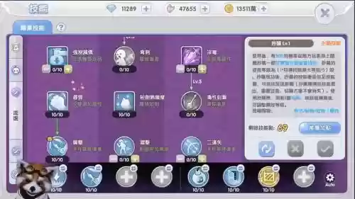 ro星盘毒药投掷是被动技能，ro新毒插图