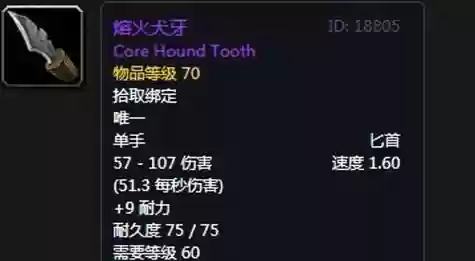 3.13射击猎人装备6,魔兽世界335射击猎人毕业装备插图1 3.13射击猎人装备6,魔兽世界335射击猎人毕业装备插图1