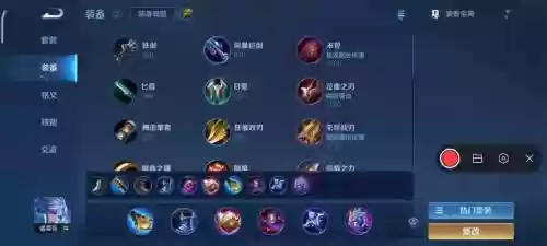 诸葛亮最新打野装备,诸葛亮最新打野出装插图 诸葛亮最新打野装备,诸葛亮最新打野出装插图